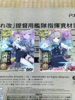 ダンまち カートン特典 ヘスティア フレイヤ - メルカリ