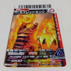 大怪獣バトルEX「EXレッドキング」 - メルカリ