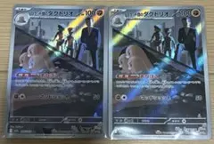 たか様 リクエスト 2点 まとめ商品