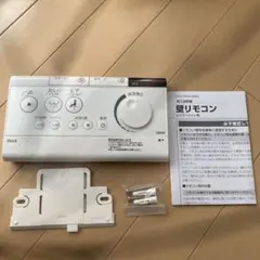 シャワートイレ壁リモコン　PCW-1201Kのサムネイル