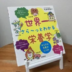 久桜様 リクエスト 4点 まとめ商品