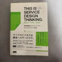 Item thumbnail for item 70c8b2bb-4275-463d-be99-f200c2771a8c