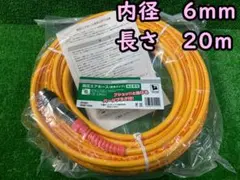 りょー様 リクエスト 2点 まとめ商品