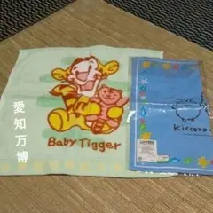 ディズニーランドティガータオルハンカチ&モリコロハンカチ