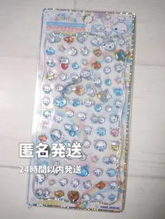ぷくぷくあわわちゃん ジュエルプチドロップシール カミオジャパン 正規品