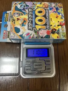 ポケモンカードゲーム スタートデッキ100 金属探知機反応あり 111.12g