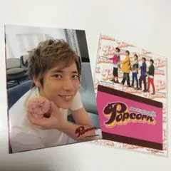嵐 Popcornグッズ
