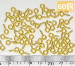 ヒートン　B-1513