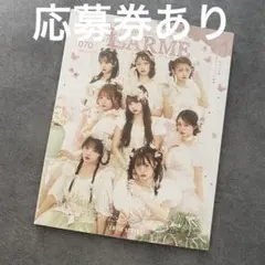 【新品】LARME 070 CUTIESTREET 雑誌　きゅーすと