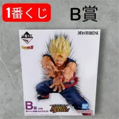 이치방쿠지 ドラゴンボール B賞 超サイヤ人孫悟飯 フィギュア