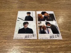 Item thumbnail for item f15b2de1-83ba-46b4-9410-7d636e5b8a64