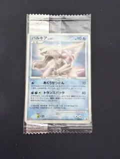 未開封 パルキア lv.62 ポケモンカード プレイヤーズ - メルカリ