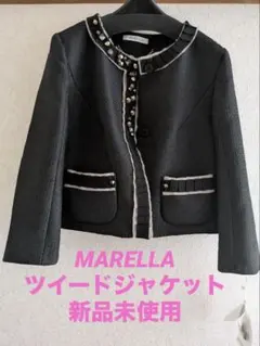MARELLA マレーラ セットアップ 新品未使用タグ付き ツイード 現行モデル MARELLA マレーラ セットアップ 新品未使用タグ付き ツイード