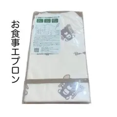 Item thumbnail for item 55113414-9d5c-4eae-bc51-8220f7b64292