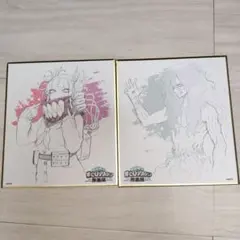 ヒロアカ 原画展 色紙コレクション トガヒミコ 死柄木弔