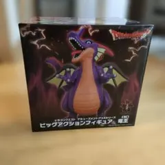 ドラゴンクエスト ビッグアクションフィギュア 竜王