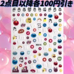 商品説明必読!!エムアンドエムズ☆ネイルパーツセット 2025年最新】エムアンドエムズ ネイルの人気アイテム - メルカリ