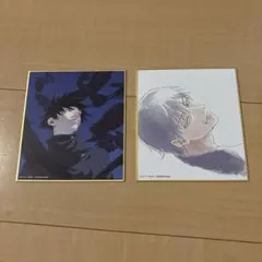 呪術廻戦　ブラインドミニ色紙　伏黒恵　伏黒甚爾