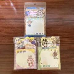 ラブブ 付箋メモ 3つセット