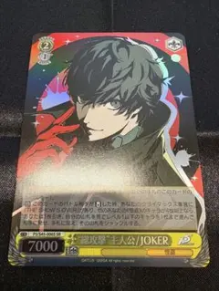 2026年最新】ヴァイスシュヴァルツ ペルソナ5の人気アイテム - メルカリ