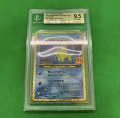 【世界に92枚】せせらぎの丘 UR PSA10 タッグボルト 世界に92枚】せせらぎの丘 UR PSA10 タッグボルト - メルカリ