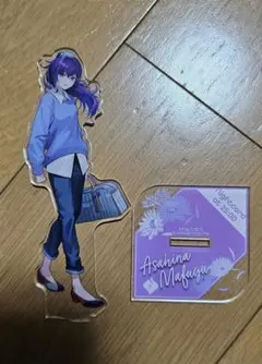 プロセカ　アクリルスタンド　朝比奈まふゆ　感謝祭