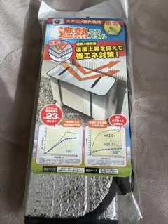 新品未使用 寝袋 SOUTHFIELD アウトドアSF705SB-10C - メルカリ