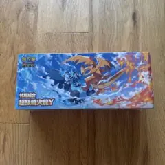 メガリザードンY スペシャルセット 中国語版 台湾限定 新品未開封
