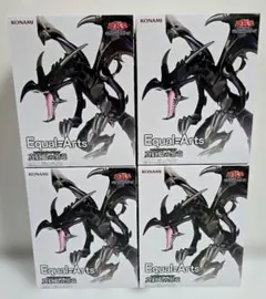 遊☆戯☆王　 Equal Arts 　真紅眼の黒竜　4個セット　まとめ売り！