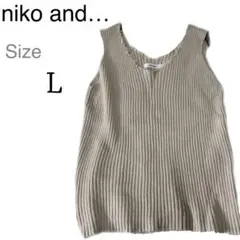niko and…. ニコアンド　レディース　Lサイズ　ノースリーブ　夏服　綿