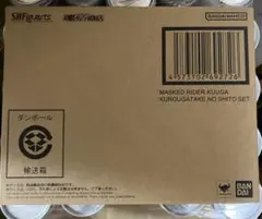 S.H.Figuarts（真骨彫製法） 仮面ライダークウガ 九郎ヶ岳の死闘セット