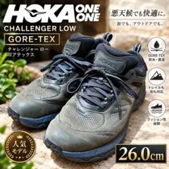 【人気】HOKA ONE ONE CHALLENGER LOW GORE-TEX