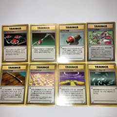 【ポケモンカード 旧裏】トレーナーカード8枚セット