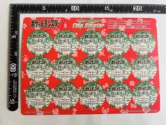 2026年最新】ジャンボカードダス ポケモンの人気アイテム - メルカリ