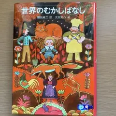 Item thumbnail for item 1a3968fe-4ea5-46db-aecb-c1933aa74a8f