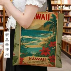 【１点限定】レトロ　ハワイ　エコバッグ　トートバッグ　ショッピング