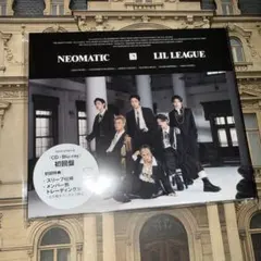 LIL LEAGUE NEOMATIC 初回限定盤