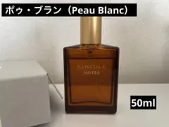 KINFOLK bubble gum 30ml Eau de Parfum | Mercari
