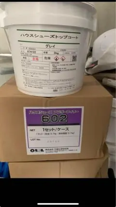 ハウスシューズアンダーフィーラー602トップコート グレー 3kgセット 