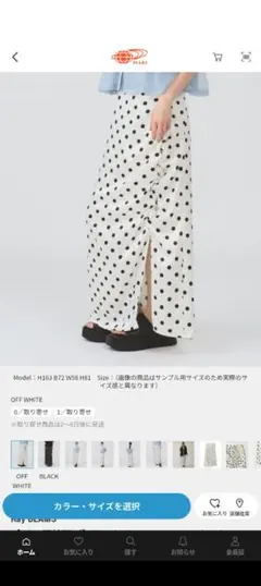 パッドinパネルFlareベアビスチェ ドット - メルカリ