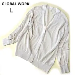 美品【グローバルワーク】アイボリー白メッシュ編みカーディガンLアクリル綿コットン