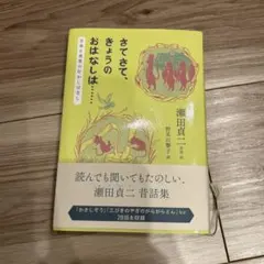 Item thumbnail for item 0babf988-a9d5-4205-aec7-7154a2b569f2