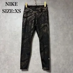 美品 NIKE スパッツ レギンス XSサイズ ブラック 黒 金 フィットネス