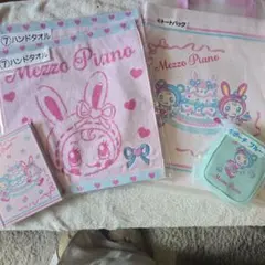 Mezzo Piano 1番くじキャラクターグッズセット