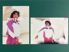 岡田有希子さん　写真2枚セット　6957