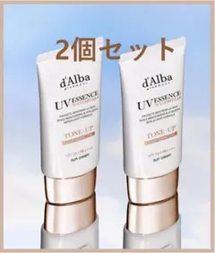 d'Alba UV ESSENCE WATERFULL サンクリーム