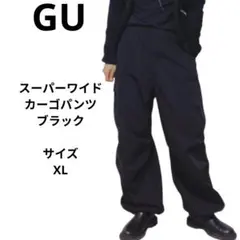 GU スーパーワイドカーゴパンツ ブラック XL