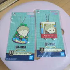 スパイファミリー ラバーキーホルダー ロイド 2点セット 1番くじ