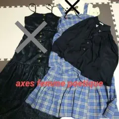 【中古品】axes femme poetique 2点セット