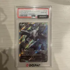 2026年最新】ルギアv sa psa10の人気アイテム - メルカリ